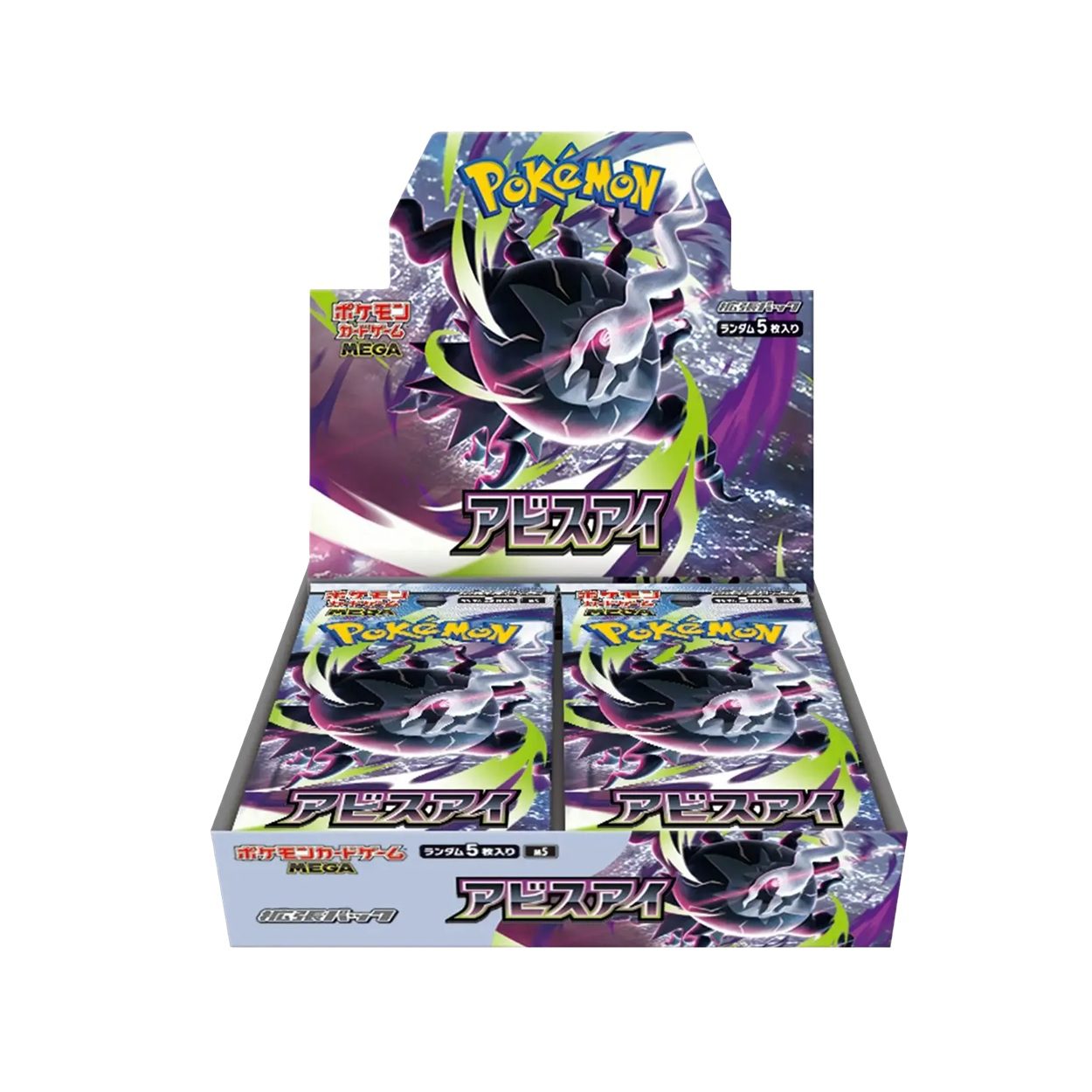 Pokémon Abyss Eye Booster Box